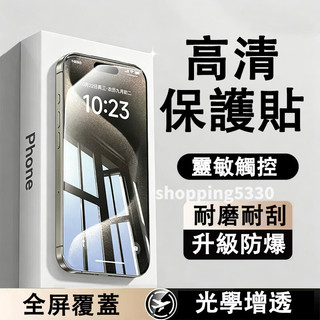 護眼高畫質螢幕貼 耐磨耐刮 Moto E13 E15 E22 E32 E40 E7i G86 POWER 5G 保護貼