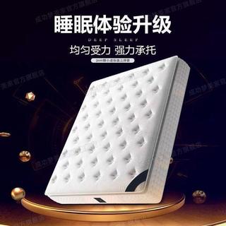 免運~捲包床墊 彈簧床 【成功夢】希爾頓床墊超軟記憶棉乳膠30cm加厚酒店捲包床墊獨立彈簧 單人床 雙人床 加大雙人床