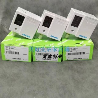 上新 日本鷺宮壓控壓力控制器開關SYS-C110X2 SYS-C130X2 SYS-C106X24