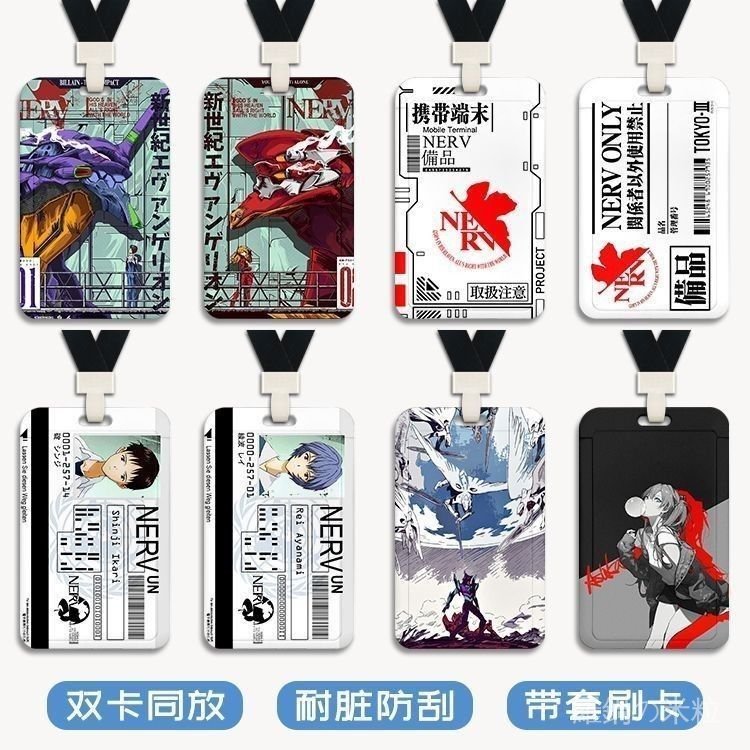🤖免運🤖 新世紀福音戰士 EVA 明日香 動漫週邊 新世紀福音戰士EVA初號機明日香學生校園飯卡工作證公交校牌卡套 PU