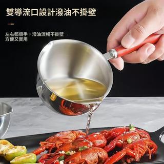 304 stainless steel small hot oil pot, household hot oil pou