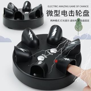 ⚡️微型電擊手指測謊儀 🤩整人整蠱遊戲 桌面減壓真心話大冒險玩具 兒童玩具 幸運玩具
