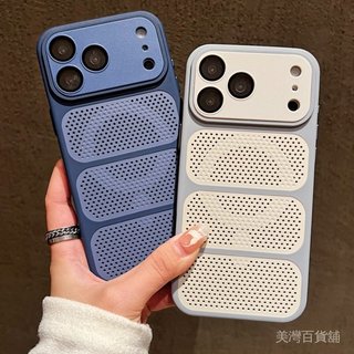 適用蘋果18promax手機殻蜂窩散熱磁吸pc鏡片iPhone16PLUS防摔保護
