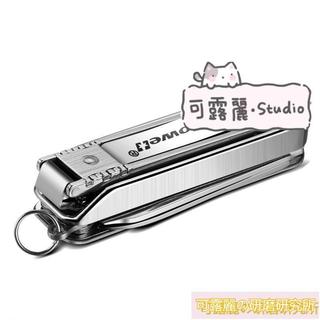 【限時下殺】🚛正品韓國Kowell指甲刀 可威爾進口不鏽鋼指甲刀 指甲鉗 成人單個便攜指甲剪 鋒利耐用 不鏽鋼指甲剪