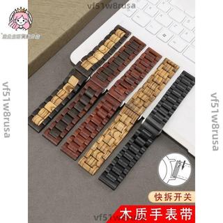適配檀木手錶帶男款GT天美時Timex卡西歐Casio 系列錶帶20mm22mm