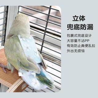 【鸚鵡尿布】 鸚鵡屎兜 鳥類尿布 鳥類衣服 牡丹鸚鵡尿布 虎皮鸚鵡尿布 玄鳳鸚鵡尿布 小太陽鸚鵡尿布 鳥類飛行服