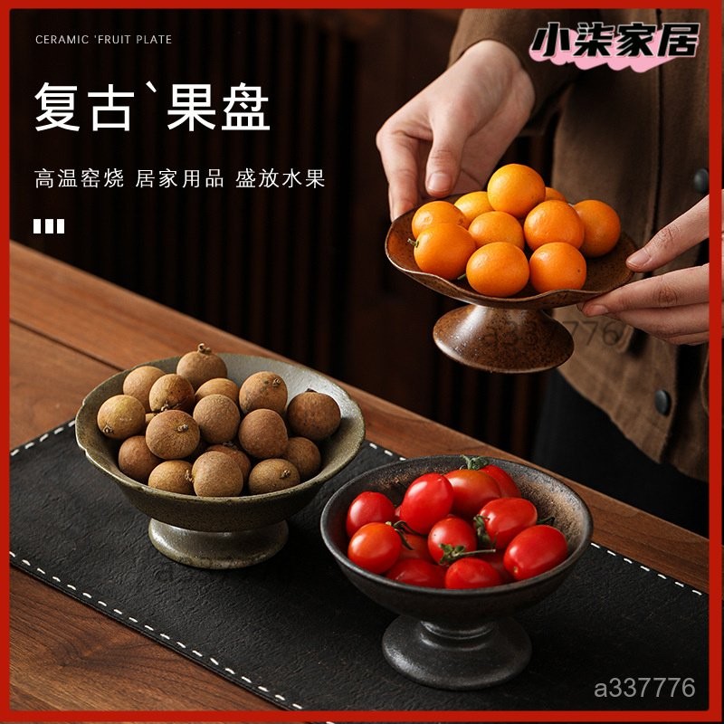 鎏金陶瓷茶點盤複古日式功夫茶具茶道家用客廳茶桌果盤零食盤供盤 日式茶具組 茶具禮品 功夫茶壺 功夫茶杯 日式茶壺 日式茶