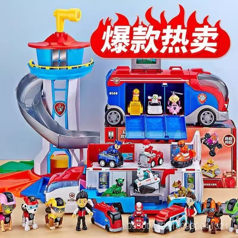 🔥熱銷款🔥汪汪隊玩具 總部全套 汪汪隊玩具車 兒童玩具車 汪汪隊立大功迴力車 汪汪隊玩具套餐 救援大巴 狗狗隊迴力車