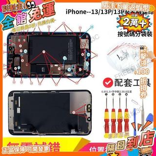 適於蘋果13手機螺絲iPhone13pro max內部全套整套底部尾插螺絲SJW