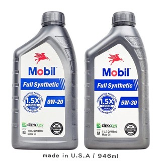 箱購 Mobil 美孚 Super Synthetic 1.5X 5W30 / 0W20 機油【美規】【庫柏蒂諾】