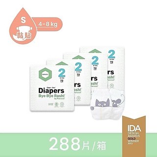 箱購專區 Parasol Clear + Dry™ 新科技水凝果凍褲/尿布/ 工藝升級版