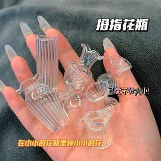【臺灣出貨】TK同款迷你玻璃小花瓶水培插花花瓶微觀世界模型桌麵裝飾擺件