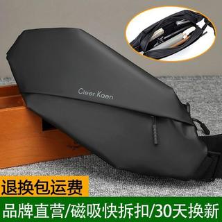 🔥限時特惠🔥CLEER KAEN品牌斜挎包男時尚休閒機車包通勤胸包運動腰包男生揹包