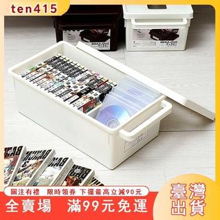 臺灣出貨 日本進口光碟cd收納盒大容量DVD碟片漫畵收納PS4書本整理儲存盒子