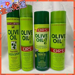 🚚桃園出貨🚚橄欖油髮油髮膠Nourishing sheen Olive oil hair oil hair spra