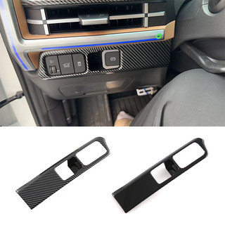 24 款 現代 Santa Fe 大燈調整開關飾框 駕駛座左中控按鍵飾蓋 車內內飾改裝飾板