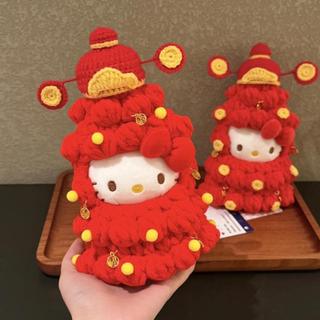 ✨壹灣出貨✨新年財神樹HelloKitty包 掛件 卡通毛絨可愛 玩偶 鑰匙扣 禮物