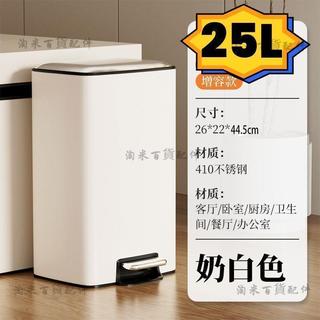 💥下殺價💥不 .Components脫腳踏 kitchen垃圾桶 大容量 高檔輕奢 不鏽鋼 客廳廚房用紙簍