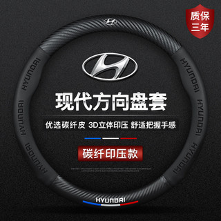 熱賣 Hyundai出代 真皮方嚮盤套 Elantra Custin Santafe Tucson Verna ix35