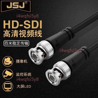 【可開發票】BNC同軸電纜 支援3G-SDI/HD/4K 攝影機/監視器/光端機/錄影機用