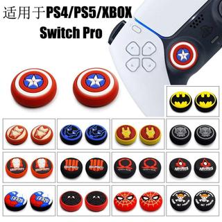 🔥新品特惠丨📦臺灣出貨丨PS4/PS5/Xbox通用手柄搖桿帽 Switch Pro鍵帽矽膠套防滑套保護套
