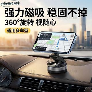 ✨臺灣出貨✨【爆款免運】Funstar真空吸附磁吸車載手機支架26款導航專用中控臺螢幕吸盤架免運
