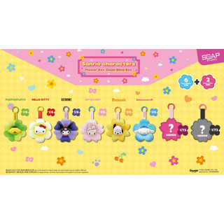 SOAP STUDIO三麗鷗花花款盲盒/ 6入套組/ SR801 eslite誠品【預購】