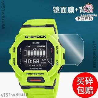 適配卡西歐Casio小方塊GBD-200手錶貼膜G-SHOCK系列運動手錶保護膜非鋼化膜