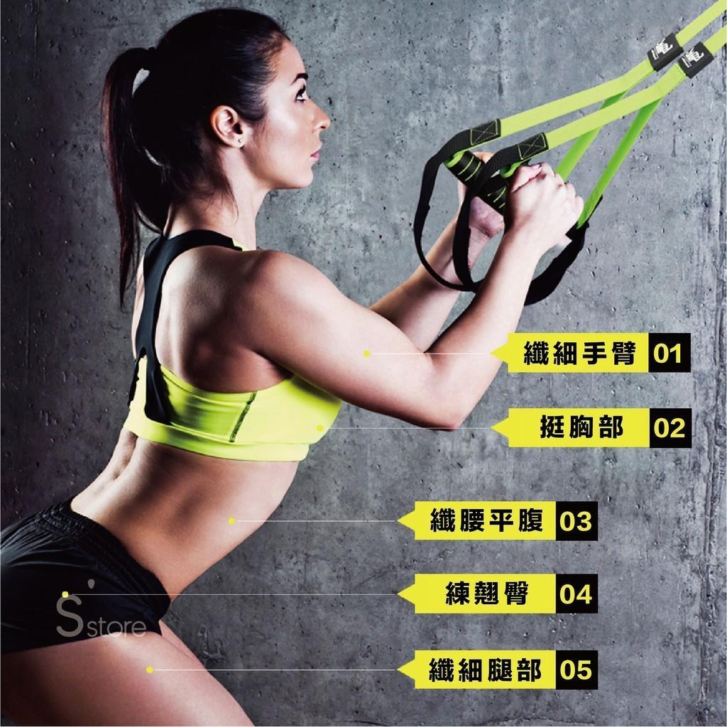 《時光新品》【🔥競技教練款P3 PRO】TRX TRX訓練繩 競技版拉力繩 彈力繩 拉力繩 懸掛式訓練繩 拉力帶 健身