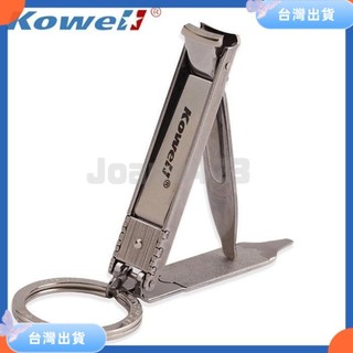 【桃園出貨🔥】 正品韓國可威爾kowell超薄折疊指甲刀 指甲剪 單個裝 指甲剪刀 斜口指甲剪 腳指甲剪 成人便攜指甲鉗