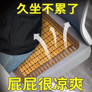 涼蓆坐墊透氣辦公室電腦椅墊汽車椅子夏季麻將竹涼學生凳子涼坐墊flame