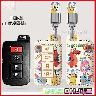 車鑰匙保護套 【塗鴉款】TOYOTA 2014-17 Altis Camry 十一代ALTIS 七代Camry 豐田鑰