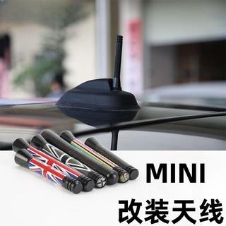 速駿🏅適用BMW 寶馬適用MINI迷你mini cooper汽車天線R55R56R60F56F55mini短天線裝飾