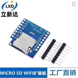 MICRO SD TF CARD TF卡讀寫模組FOR D1 mini WIFI擴展板學習板 卓達五金