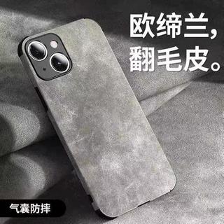 小羊皮 蘋果手機殻 iPhone 14 12 13 Pro max 保護殼 i12 i13 i14 全包氣囊防摔皮質
