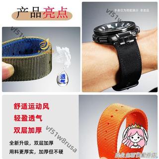 適配季婭唯卡西歐Casio PROTREK系列PRW-7000 PRW-7000FC改裝尼龍手錶帶