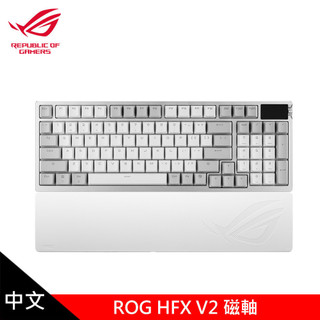 【ASUS 華碩】ROG Azoth 96 HE 無線磁軸鍵盤 白色