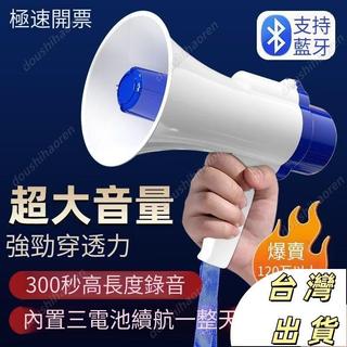 新品特價擺攤叫賣喇叭擴音器揚聲器手持喊話器戶外錄音喇叭可充電大聲公