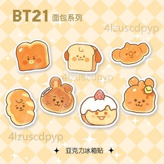 ⭐碎星⭐BT21防彈少年團周邊冰箱貼可愛麵包滿磁吸貼大門裝飾粉絲應援物料