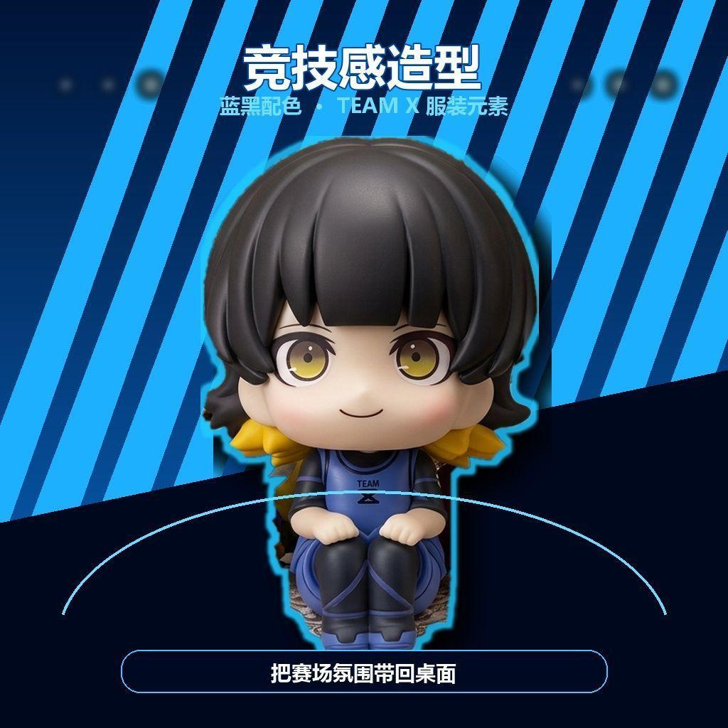 藍色監獄周邊⭐藍色監獄TEAM X動漫角色桌面擺件藍黑競技風可愛收藏手辦
