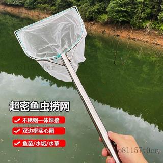 漁網 撈魚網 伸縮魚網 抓魚 捕魚 撈魚網兜 折疊漁網 抄網 抄漁網 不鏽鋼抄網清潔魚苗養殖魚泡沫100魚蟲水產網兜撈蝦