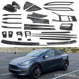 【9.04】適用於特斯拉Tesla model Y倒車鏡拉手後護闆霧燈內扶手等內外飾