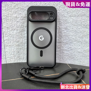 ✅台灣現貨✅NITA德係N52一體磁吸防摔保護套適用 谷歌 pixel 10 9A 8 7A Pro XL犀牛護盾手機殼