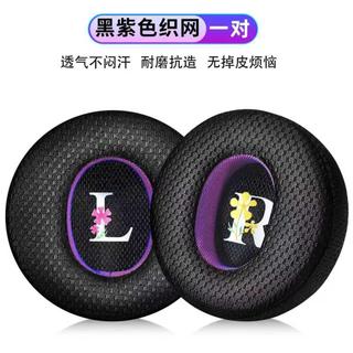 臺灣發貨🚀適用戴森 Dyson Zone耳套 WP01 耳機套 WP02耳罩 小羊皮套 WP01 海綿套 WP02耳機罩
