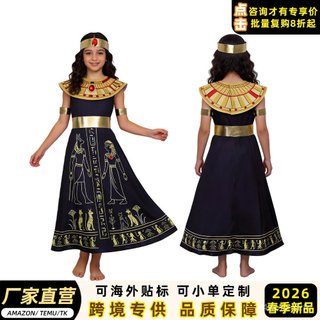 跨境C古埃及法老公主裙套裝 Cleopatra 風格兒 *^童角色扮演服裝X JKFQ