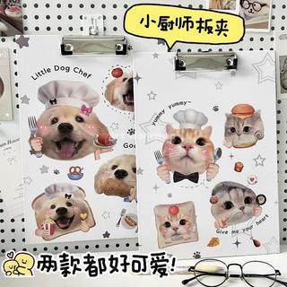卡通萌寵A4寫字板 A4檔案寫字板 A4板夾 a4 資料夾 a5檔案夾 a6書寫板 A4檔案夾 板夾 夾板 墊板