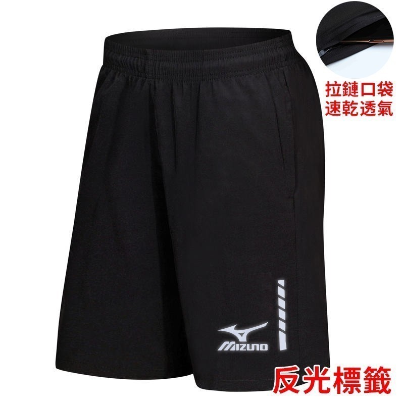 口袋拉鏈  品牌運動褲 速乾短褲 短褲 五分褲 男裝短褲 男生休閒短褲 運動短褲 拉鏈短褲 情侶短褲
