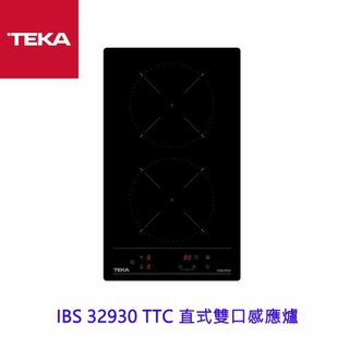 TEKA IBS 32930 TTC 直式雙口感應爐