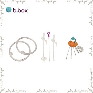 【LMW親子選品】🌿澳洲 b.box 升級版防漏學習水杯配件 多功能清潔刷組🌿