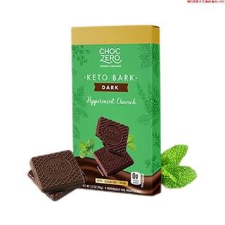【熱銷】2盒CHOCZERO零巧薄荷黑巧克力90g無蔗糖純可可脂美國進口零食黑巧